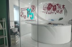 【3分钟教程】包头市工厂咨询热线电话_哔哩哔哩-3